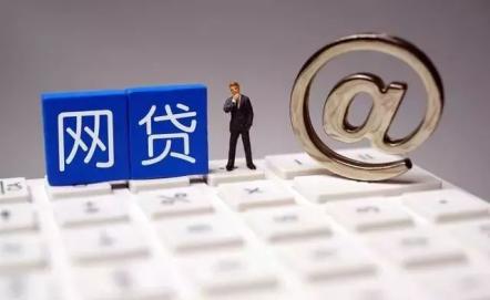 征信花了别慌！这5家不卡征信的网贷亲测靠谱