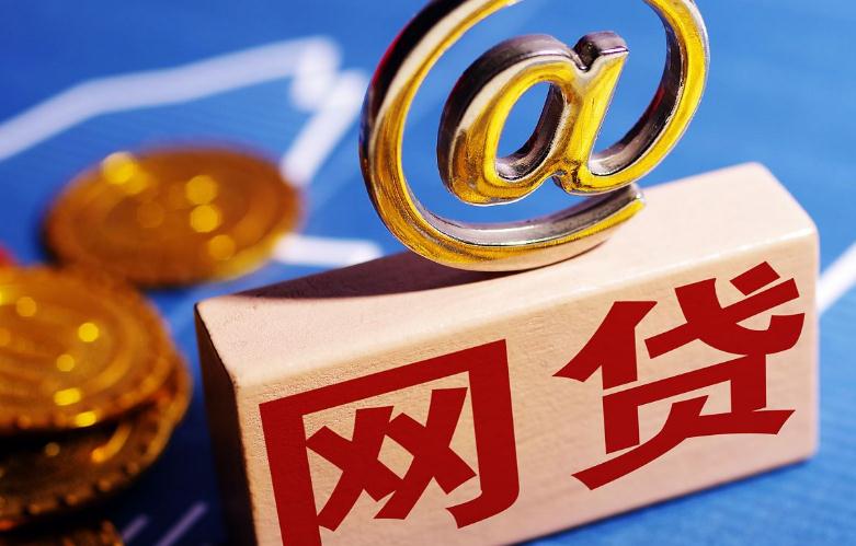 征信花了别慌！这5家不卡征信的网贷亲测靠谱