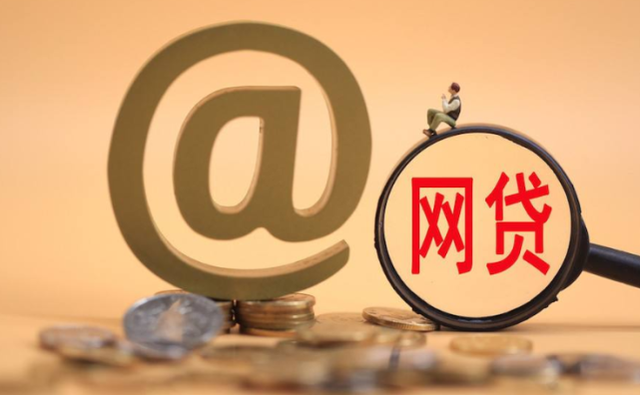 2026年热门不看征信的产品,梳理五个门槛低易下款口子 2026年热门不看征信的产品,梳理五个门槛低易下款口子