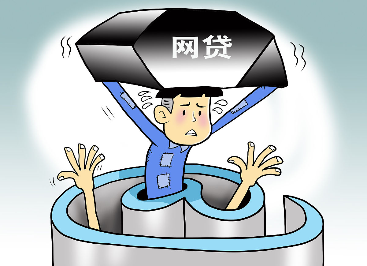 2026网贷好下款平台推荐+避坑技巧