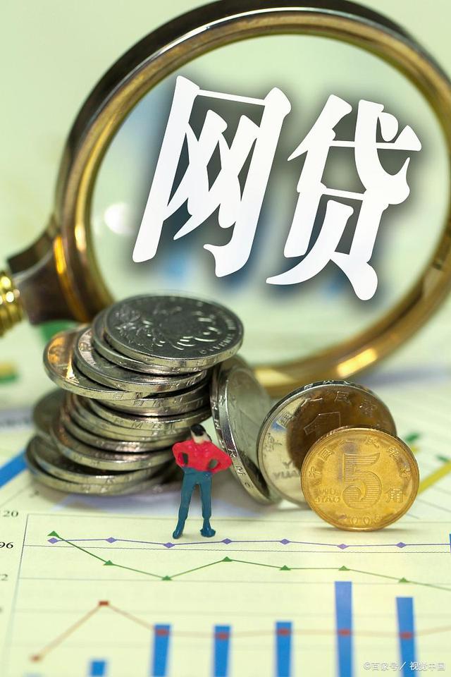 征信差急用钱？2026这些借钱渠道或许能帮到你！