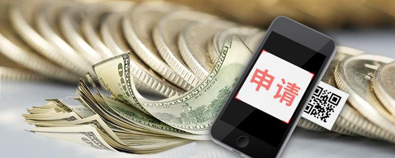 2026年最新有抵押贷款不看征信，分享五个无视征信黑白100%秒下app