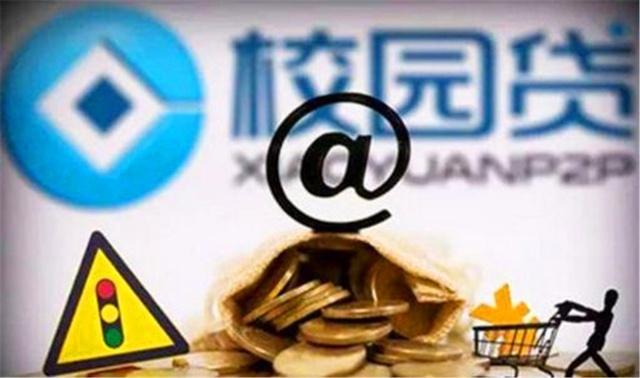 黑口子贷款真不上征信？3分钟说透猫腻