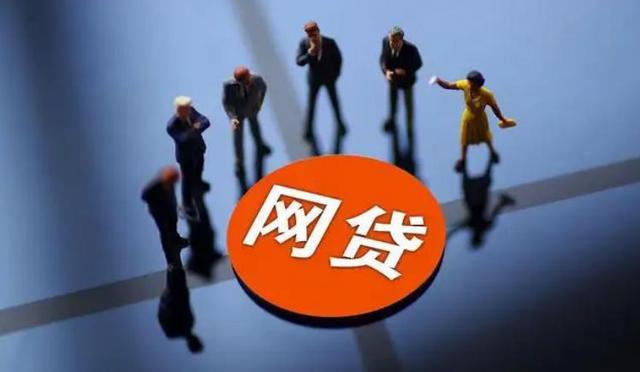 2026年最新成都小额借钱，整合五个利息低的网贷app