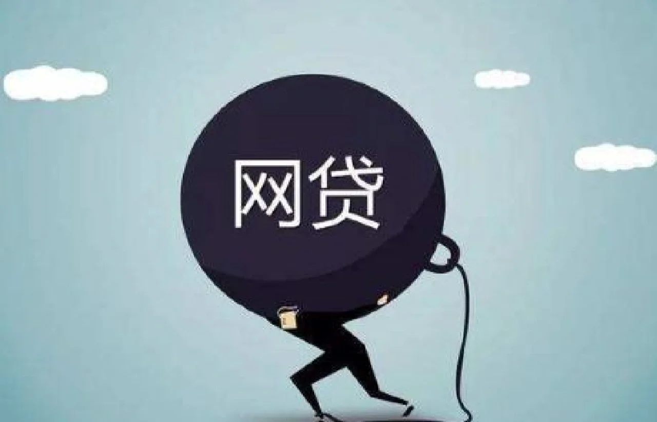 2026年最新逾期后哪里可以借钱，分享5个失信人员可以借钱的网贷软件