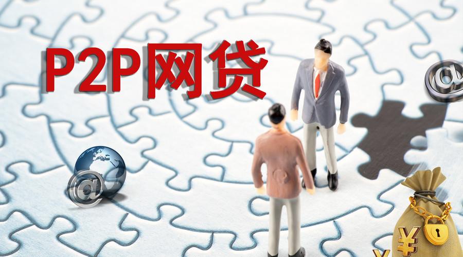 容易借钱的贷款平台电话是多少？这些渠道审核快、放款稳