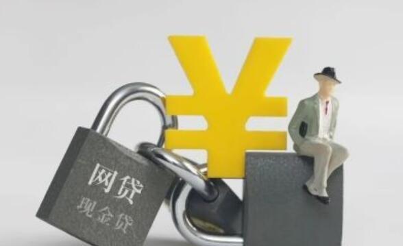 银行贷款年利息解析：2023年最新利率计算指南