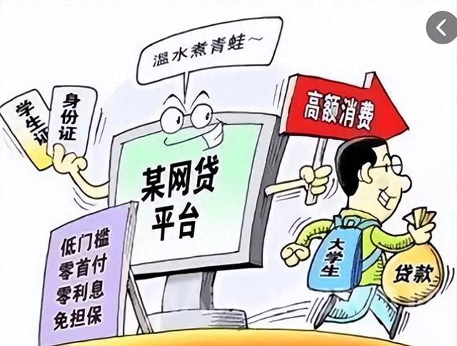 济南贷款怎么选？手把手教你避坑借钱攻略