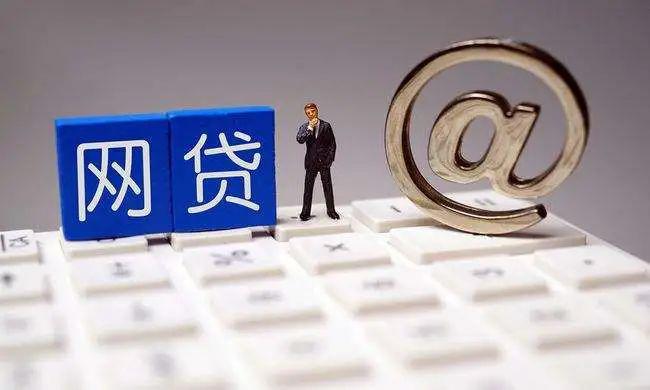 2026年热门什么网贷下款快好,总结五个11月独家贷款的app 2026年热门什么网贷下款快好,总结五个11月独家贷款的app