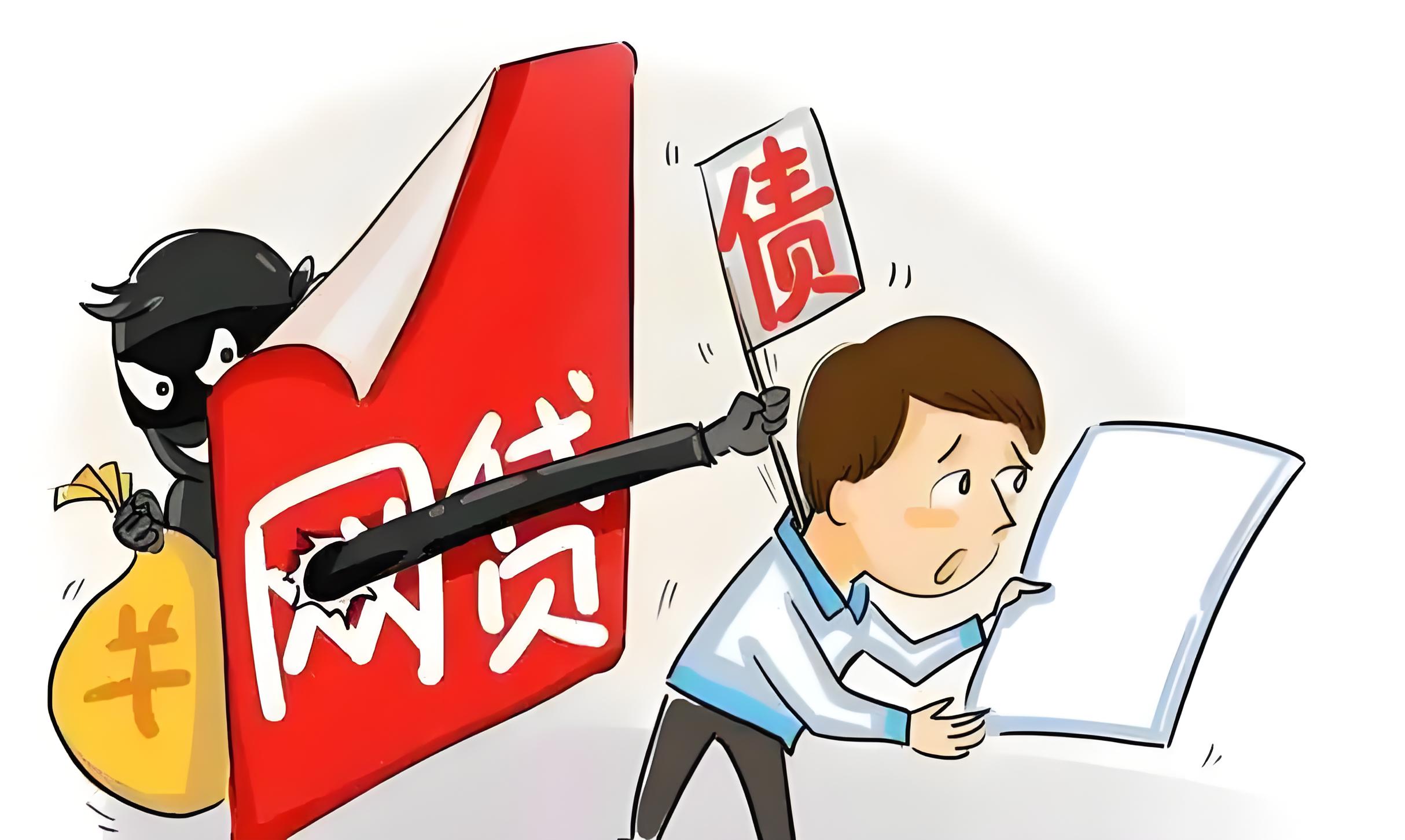 网贷黑户也能下款？这8个正规口子亲测有效，速看避坑指南！