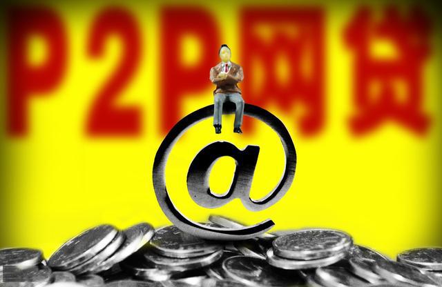 微粒贷逾期会坐牢吗？老铁们先别慌，真相在这！