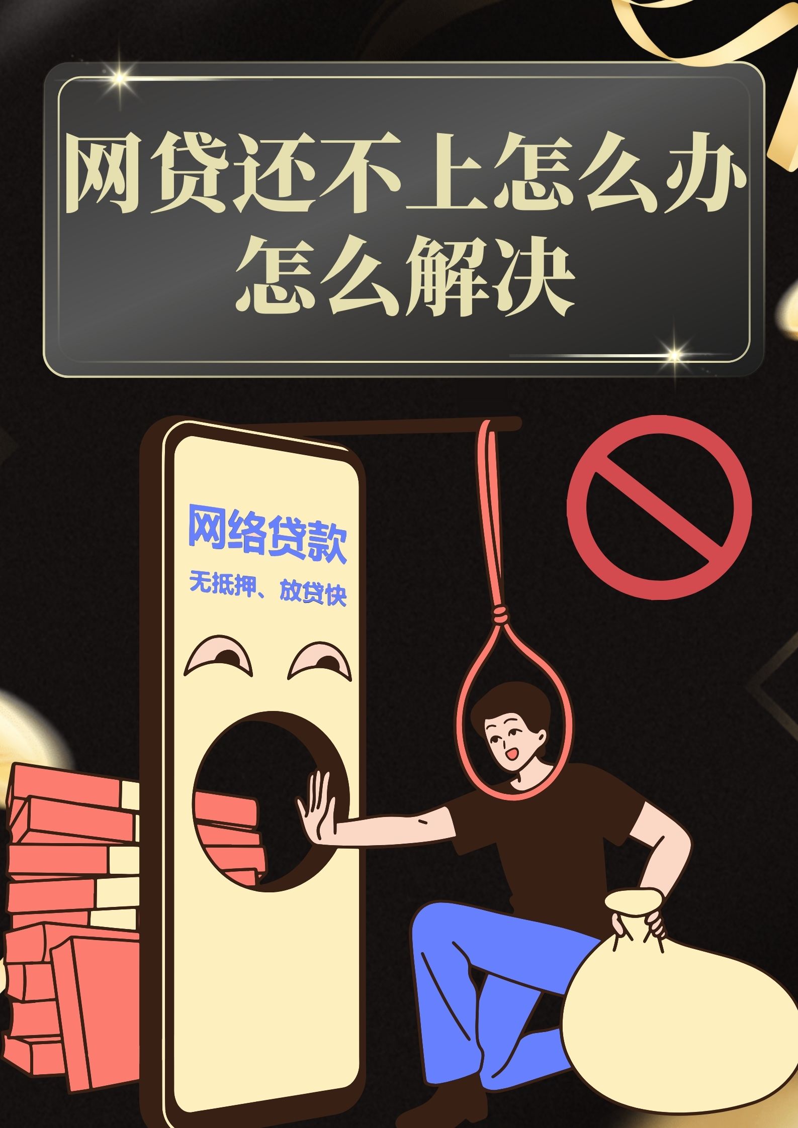 急用钱？这些靠谱口子和向钱贷一样好下款！