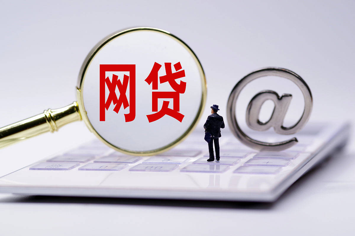 2026年热门微信借钱手机号码，整理五个芝麻分700能秒下的口子