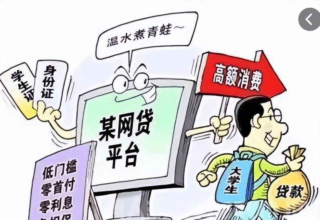 2026年贷款新口子实测:低息+秒批的7种方案这样选才不踩坑 2026年贷款新口子实测:低息+秒批的7种方案这样选才不踩坑