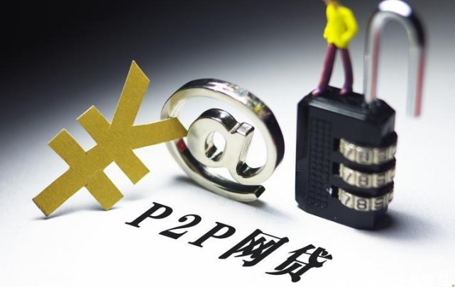 2026年最新微信支付分在哪里看额度贷款，罗列五个无视黑白户口子