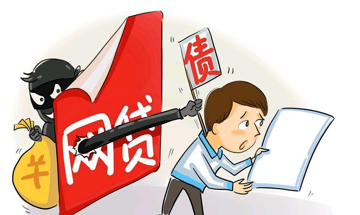 2026年热门向钱贷四天不下款，整合五个2024最新贷款软件