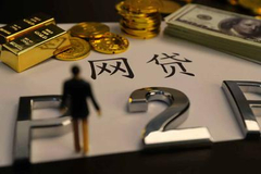 2026年最新身份证号贷款的app，总结五个逾期太多仍可下款的口子