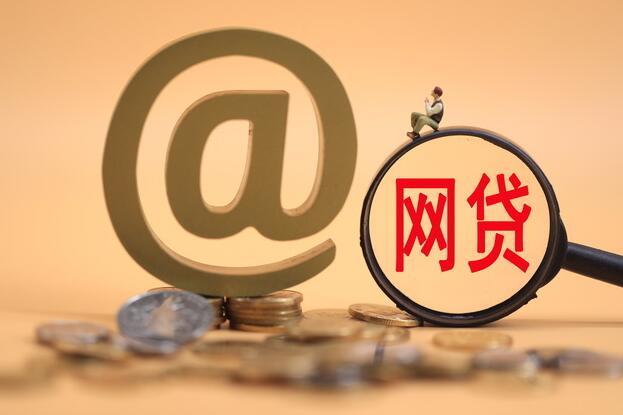 2026年热门psn账号借钱，总结5个手机和身份证快速借钱平台