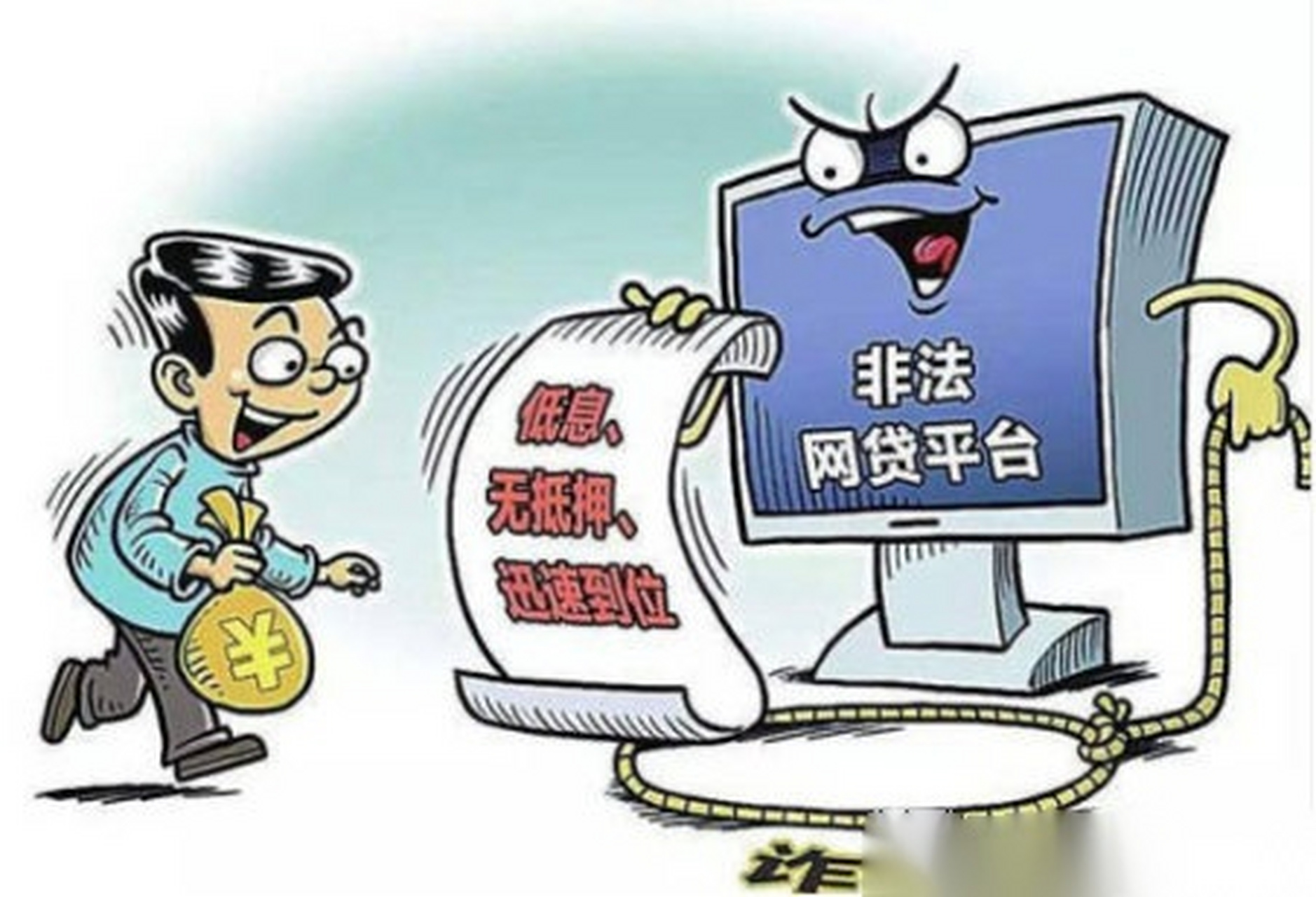 2026年热门助贷中心贷款说不看征信,梳理五个无视网黑征信黑3万贷款 2026年热门助贷中心贷款说不看征信,梳理五个无视网黑征信黑3万贷款