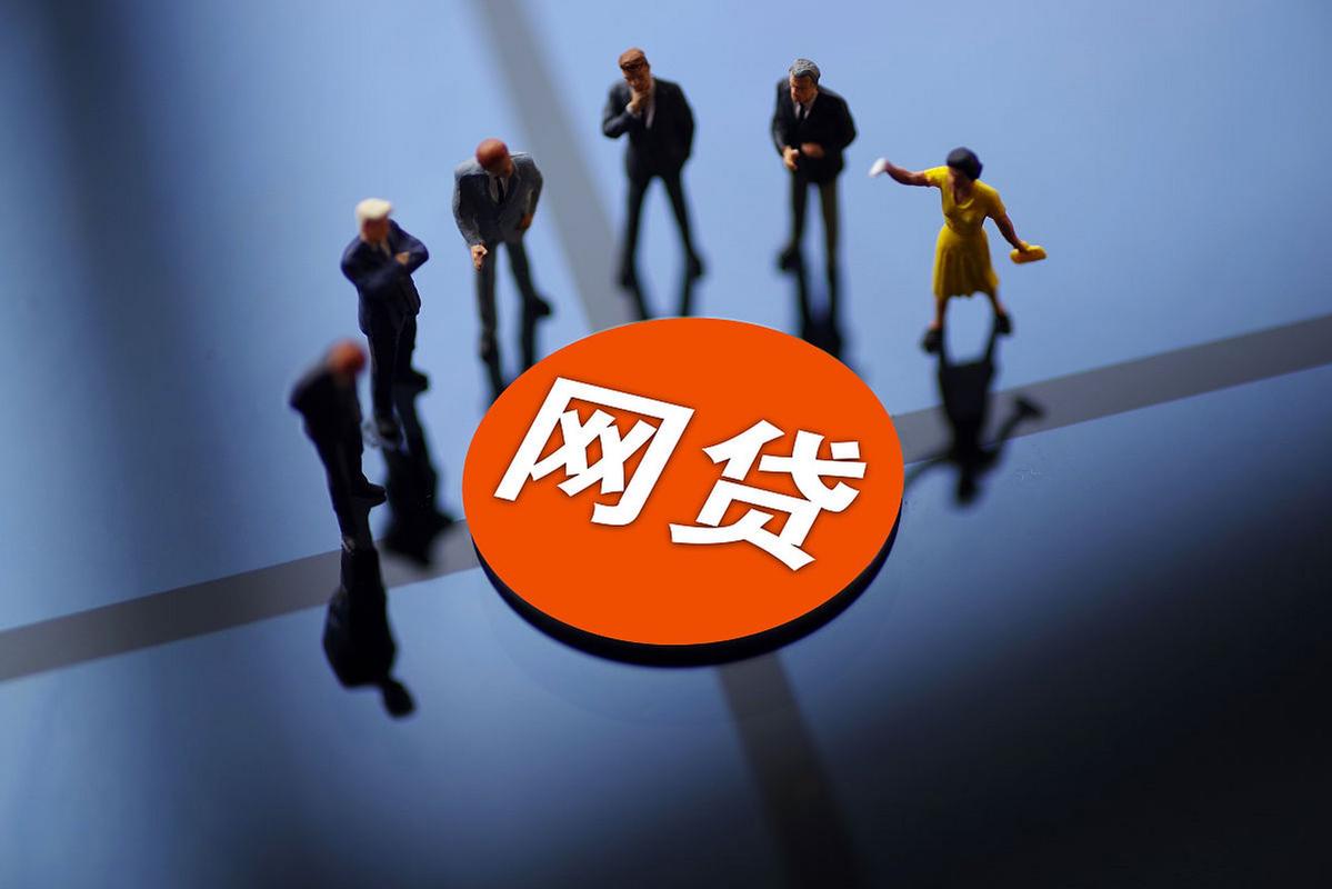 2026年最新最容易下款的借款小平台,总结五个不上征信报告的贷款平台 2026年最新最容易下款的借款小平台,总结五个不上征信报告的贷款平台