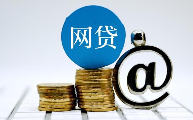 2026年最新闪贷借钱如何，归纳五个黑白贷款不是高炮的平台