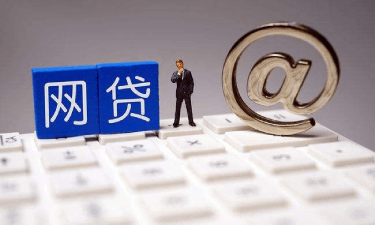 2026年最新急用钱怎么借到钱，总结五个秒批网贷轻松贷的平台