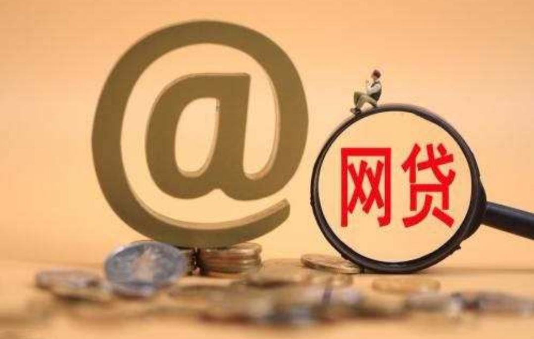 2026年热门平安银行销卡申请被拒，罗列五个20岁可以借钱平台不查征信的口子