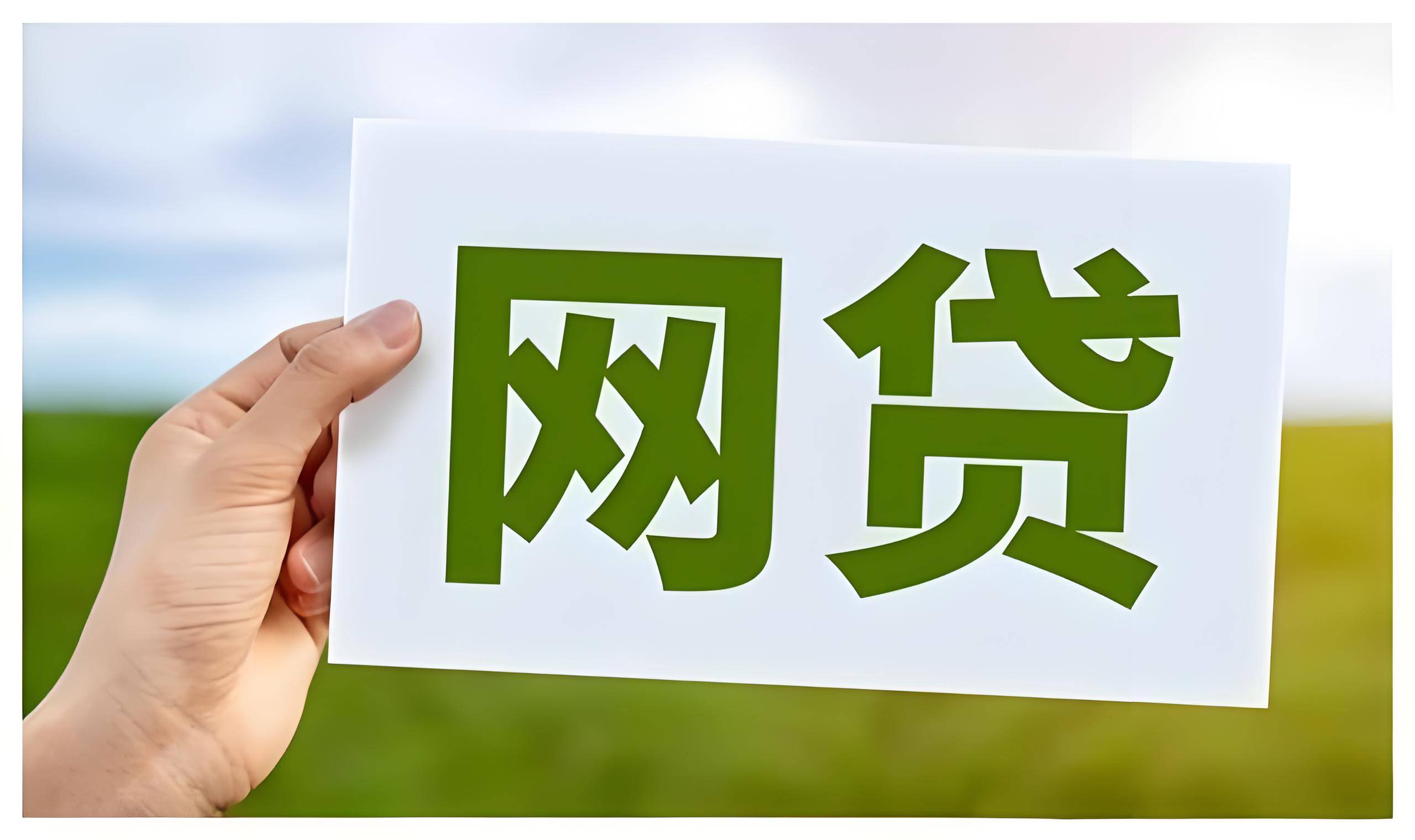 2026年最新能借到钱的网站有哪些，梳理5个无视负债快速下款长期网贷的软件