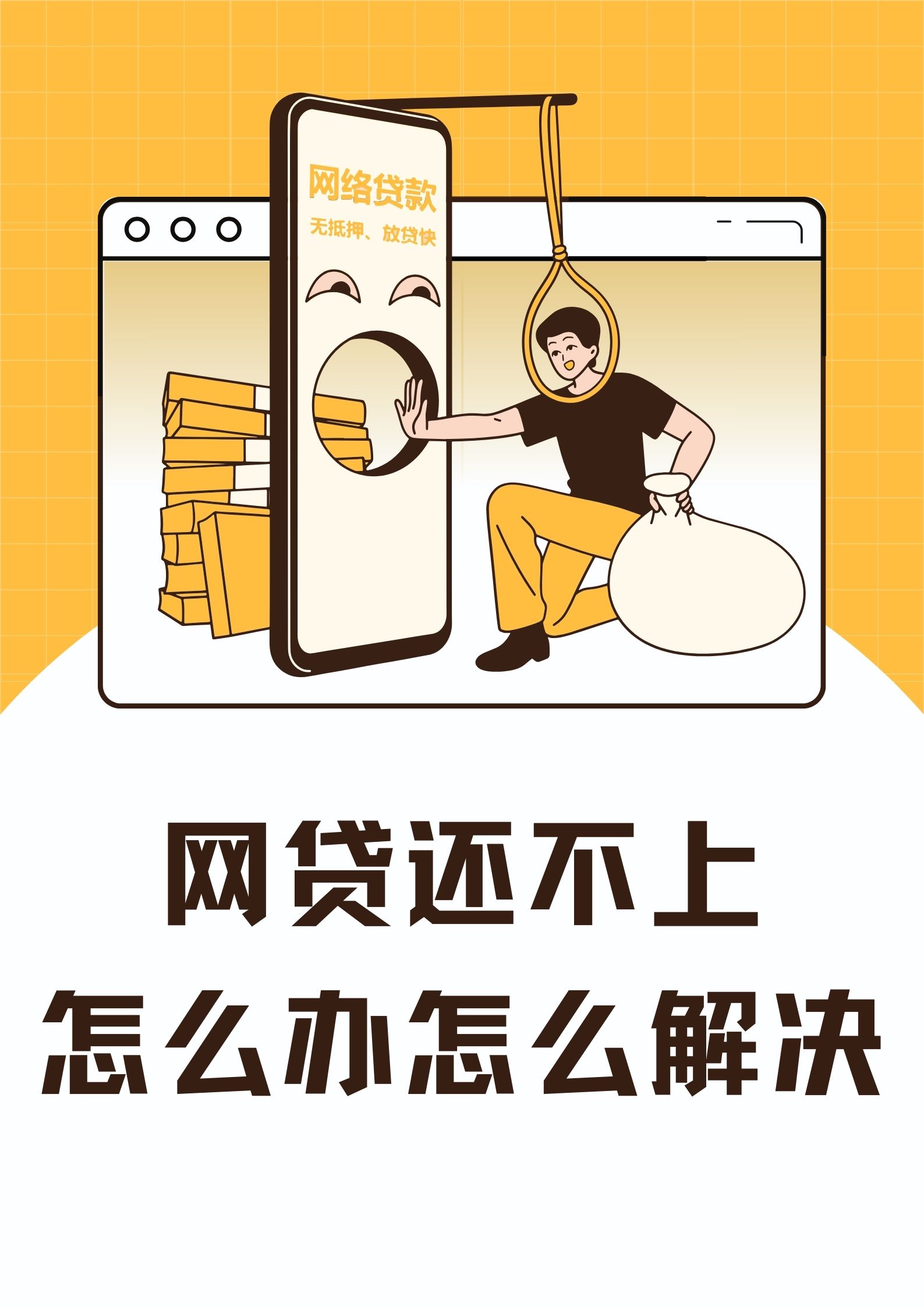 2026年热门招联贷款好下款吗是真的吗，汇总五个12月能贷款的平台