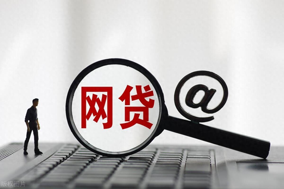 2026年热门微信方便借钱可靠吗,归纳5个714无视逾期秒下的口子 2026年热门微信方便借钱可靠吗,归纳5个714无视逾期秒下的口子