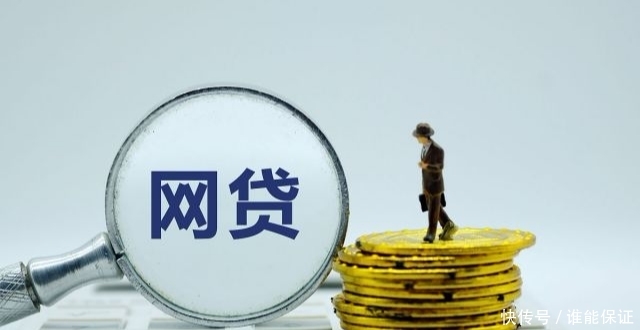 2026年热门助贷中心贷款说不看征信,梳理五个无视网黑征信黑3万贷款 2026年热门助贷中心贷款说不看征信,梳理五个无视网黑征信黑3万贷款