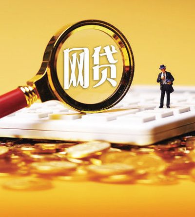 2026年最新网贷上哪家征信好下款快，汇总5个秒下700芝麻分贷款软件