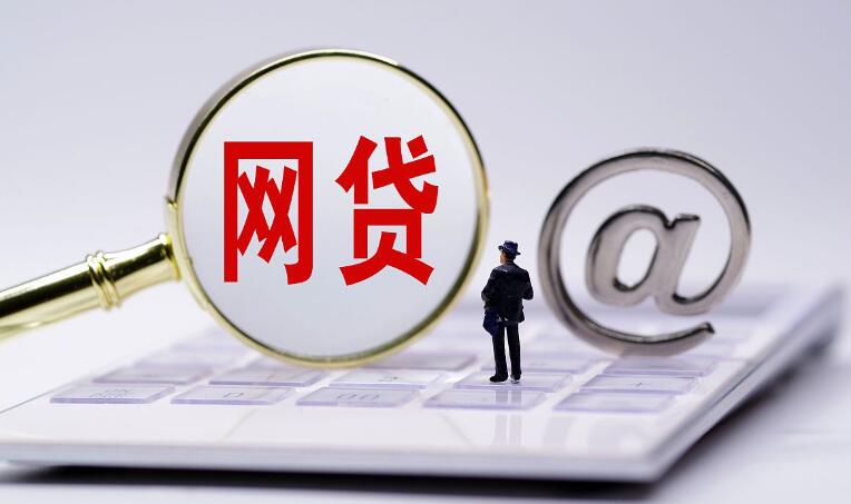 2026年最新还呗显示借钱，梳理五个满19岁可以借款的平台