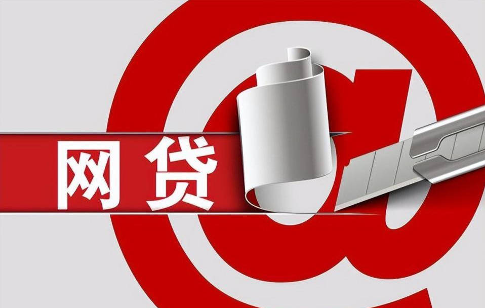 2026最新网贷下款口子推荐，靠谱平台这样选