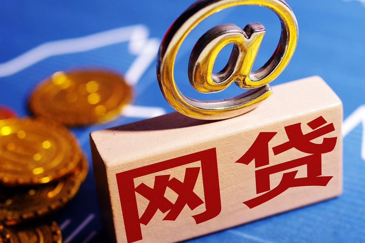 2026年热门哪些口子能下款，罗列五个网贷口子风控不严的app