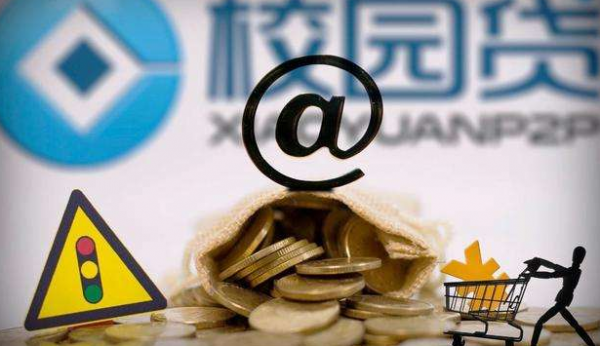 2026年热门万能借钱靠谱吗，汇总5个比较靠谱的借钱口子