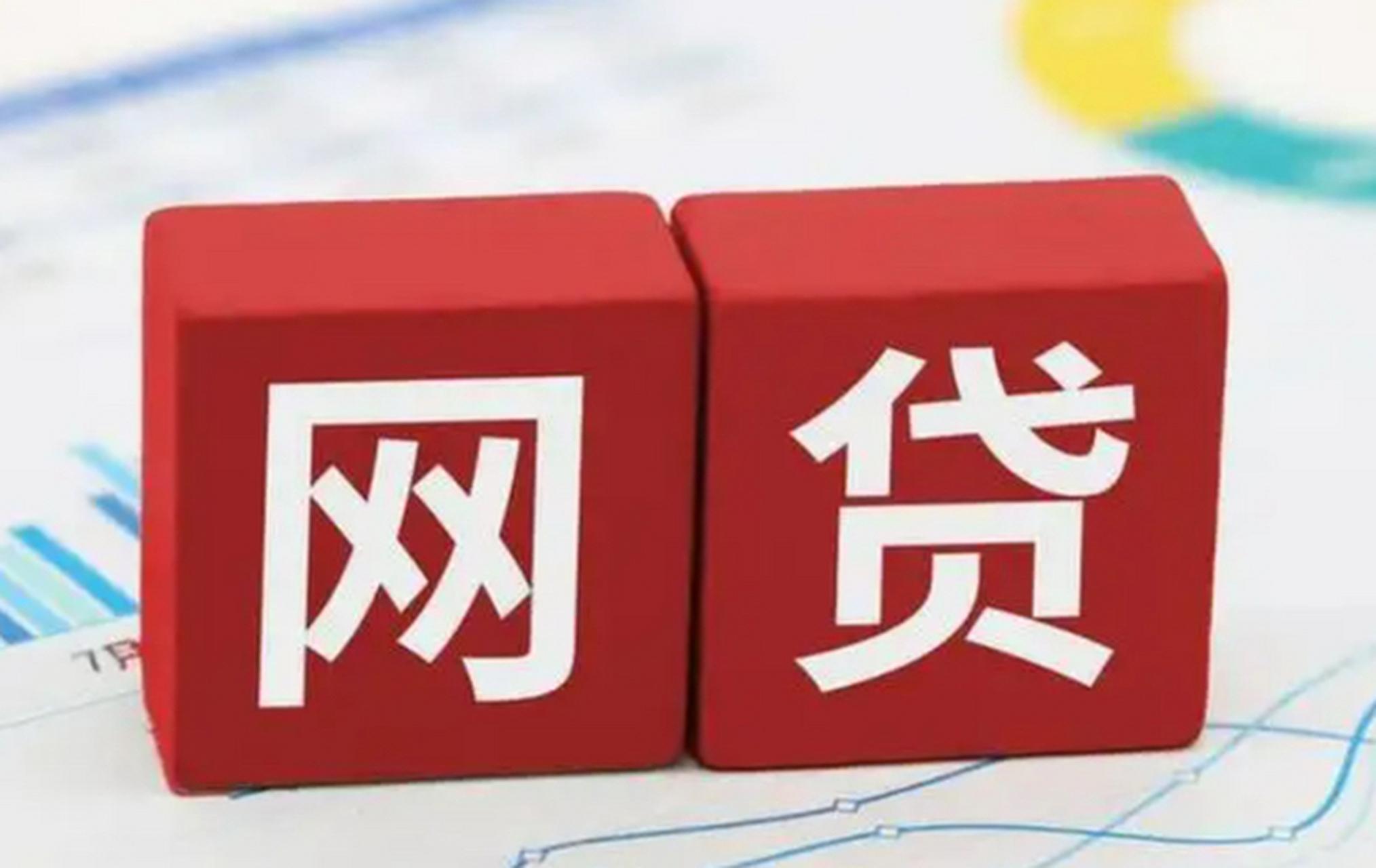 2026年热门好下款的借贷平台有哪些，归纳五个网黑逾期下款app