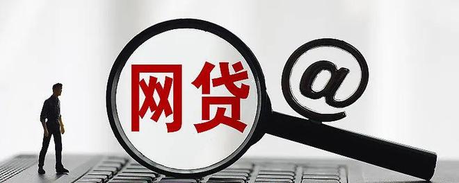 2026年贷款新口子实测:低息+秒批的7种方案这样选才不踩坑 2026年贷款新口子实测:低息+秒批的7种方案这样选才不踩坑