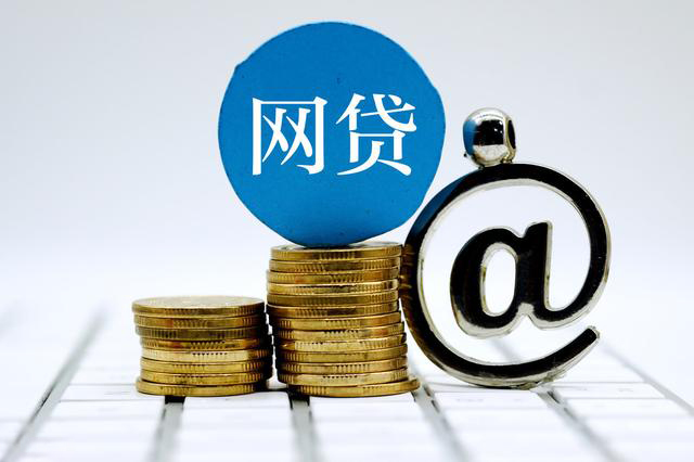 2026年最新花户贷款50万的办法，梳理五个比较靠谱的借钱平台