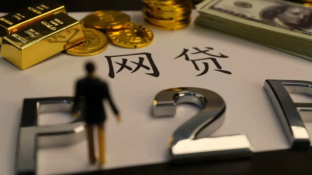 2026最新低息网贷平台推荐 正规靠谱利息低