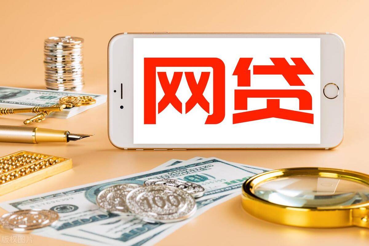 2026年热门好下款额度大的平台推荐,梳理5个有逾期借款容易通过的平台 2026年热门好下款额度大的平台推荐,梳理5个有逾期借款容易通过的平台