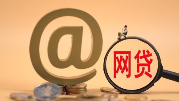 2026贷款新趋势:必下款平台解析及避坑指南 2026贷款新趋势:必下款平台解析及避坑指南